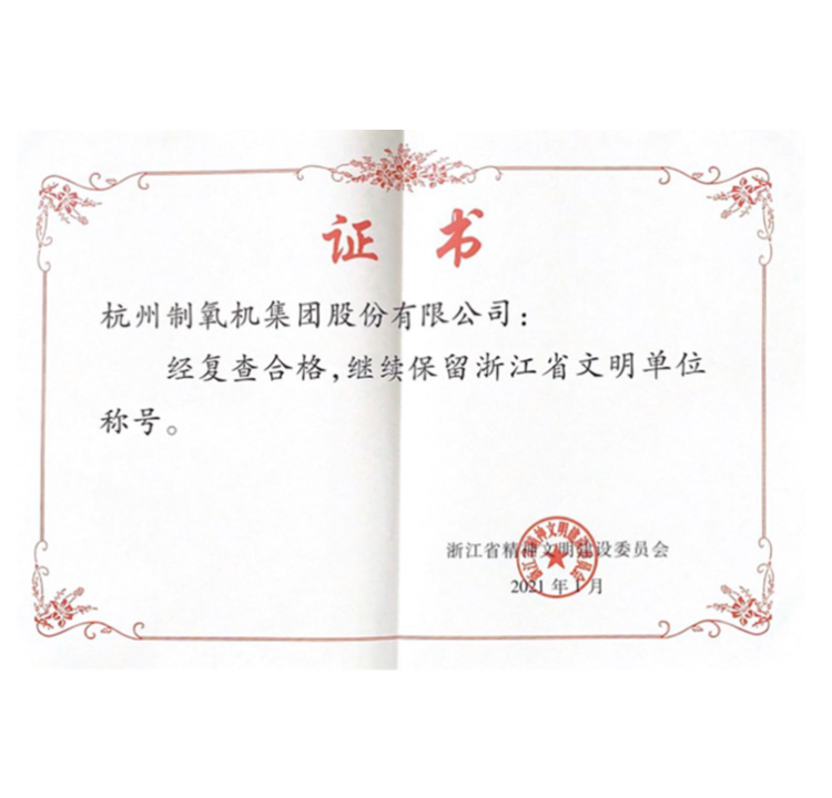 澳门mgm美高梅官方